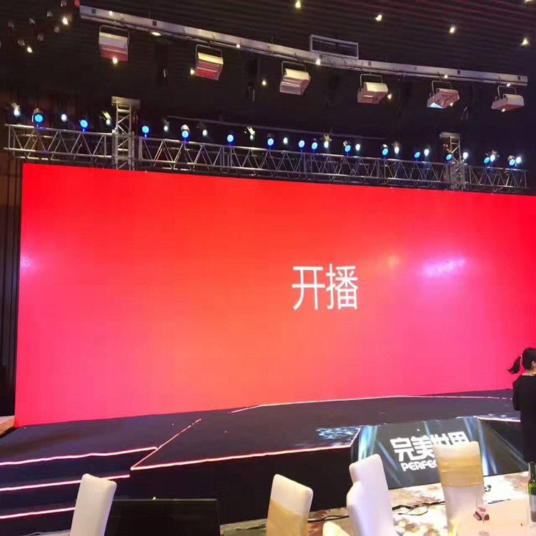 梁平P1.8室内全彩显示屏